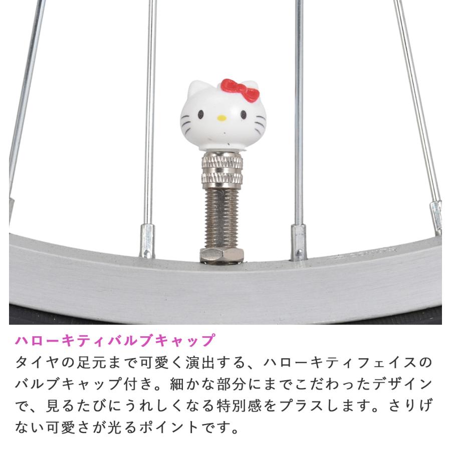 sanrio（サンリオ） ハローキティ BAA基準適合車 自転車 ミニベロ 20