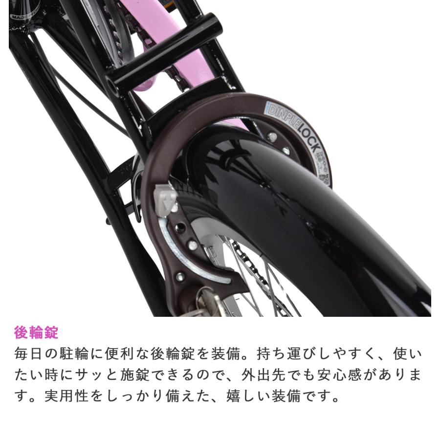 sanrio（サンリオ） ハローキティ BAA基準適合車 自転車 ミニベロ 20