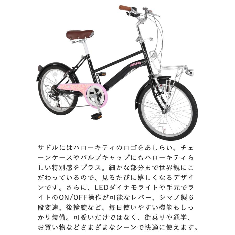 sanrio（サンリオ） ハローキティ BAA基準適合車 自転車 ミニベロ 20