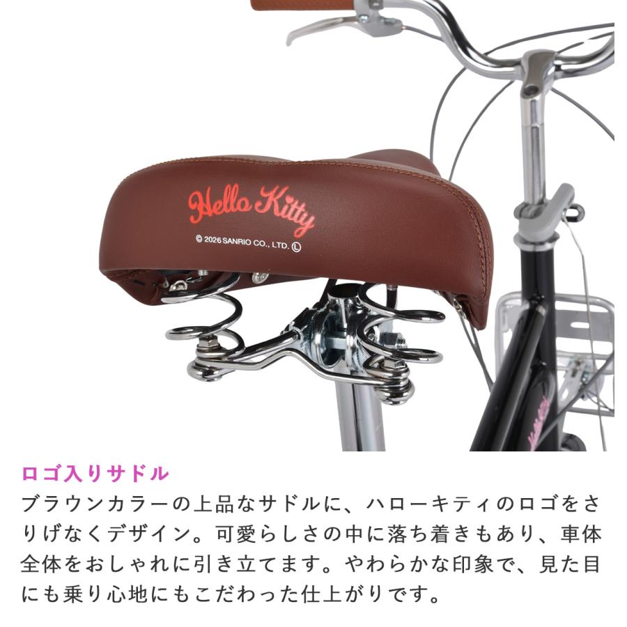 sanrio（サンリオ） ハローキティ BAA基準適合車 自転車 ミニベロ 20