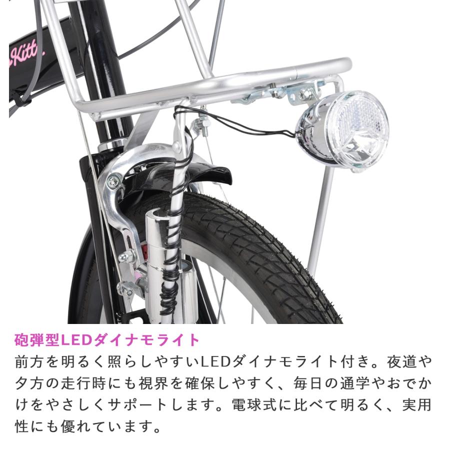 sanrio（サンリオ） ハローキティ BAA基準適合車 自転車 ミニベロ 20 
