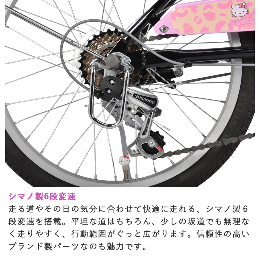 sanrio（サンリオ） ハローキティ BAA基準適合車 自転車 ミニベロ 20