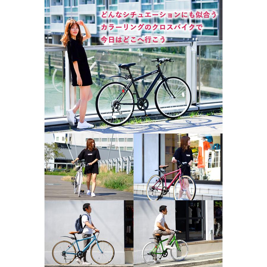 オオトモ クロスバイク 自転車 26インチ 泥除け LEDライト カギ