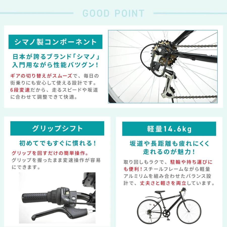 オオトモ クロスバイク 自転車 26インチ 泥除け 可変ステム シマノ6段