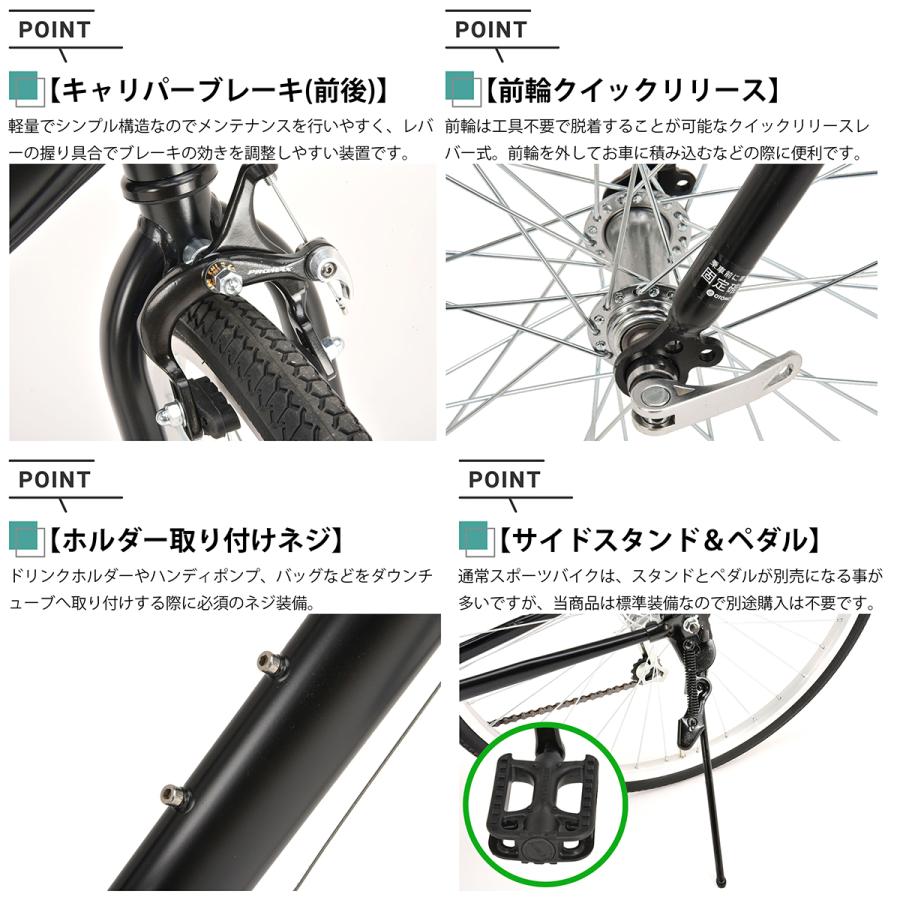 オオトモ クロスバイク 自転車 26インチ 泥除け LEDライト カギ オオトモ クロスバイク 自転車 26インチ 泥除け LEDライト カギ