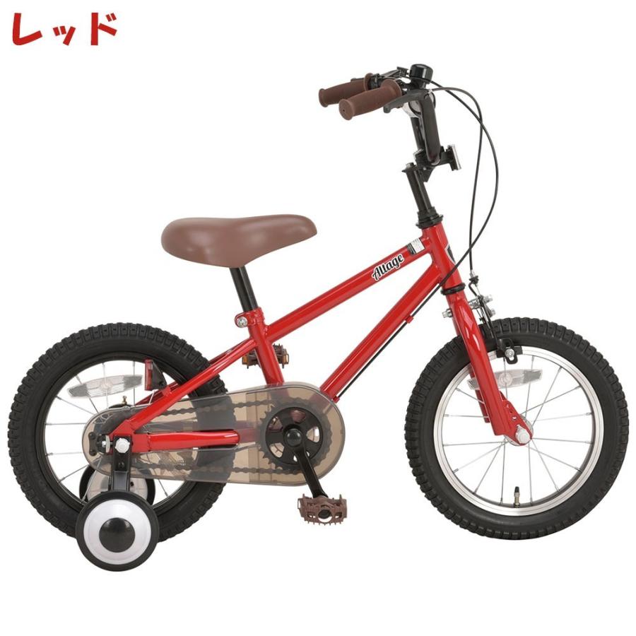 自転車 子供用 14インチ 幼児用 BMXスタイル 補助輪・スタンド付き 3歳