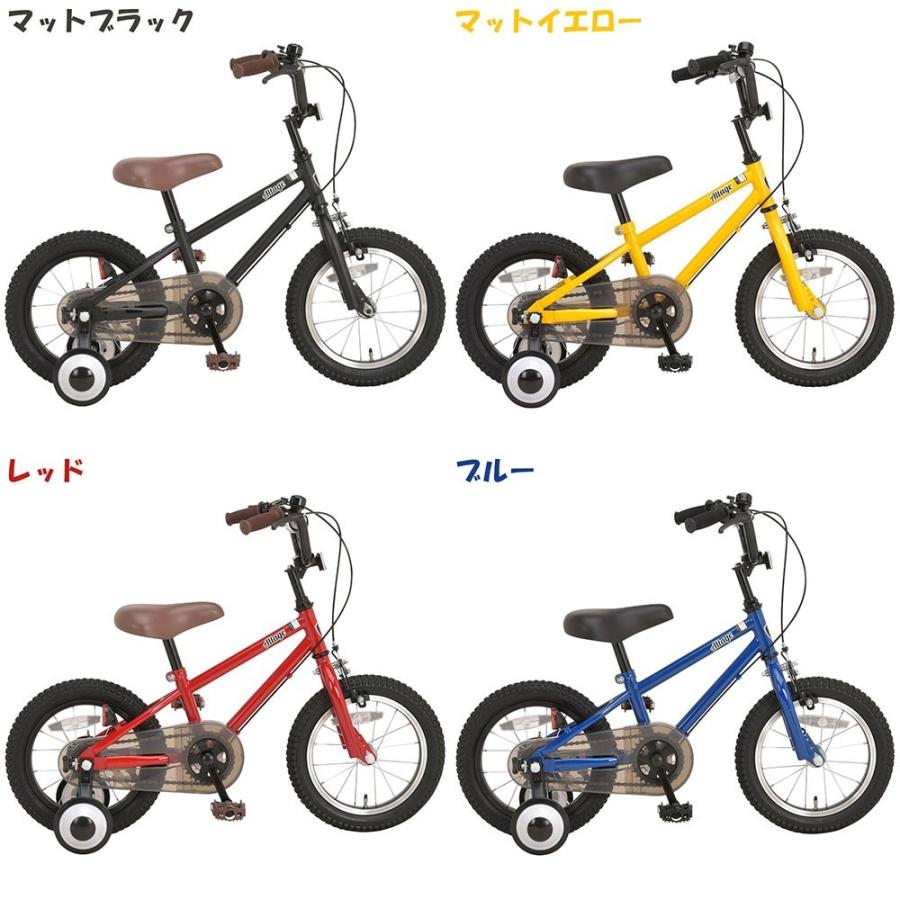 自転車 子供用 14インチ 幼児用 BMXスタイル 補助輪・スタンド付き 3歳 4歳 5歳 プレゼントにおすすめ 女の子 男の子 アルテージ ALTAGE AKB-004｜voldy｜11