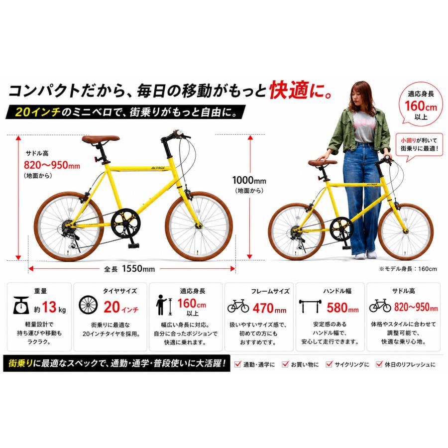 オオトモ ミニベロ 20インチ シマノ7段変速 自転車 軽量 コンパクト