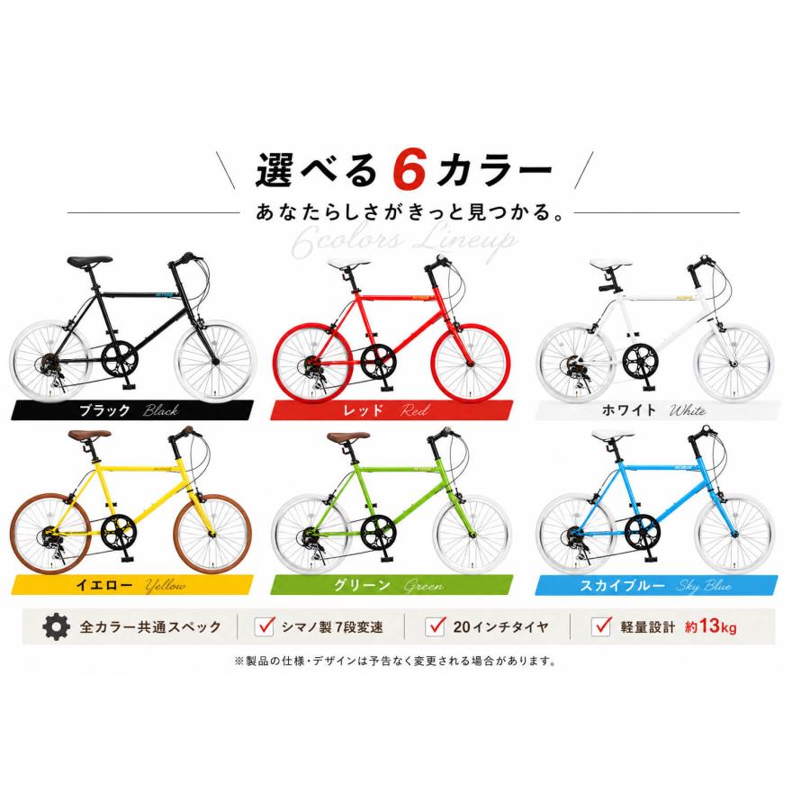 オオトモ ミニベロ 20インチ シマノ7段変速 自転車 軽量 コンパクト