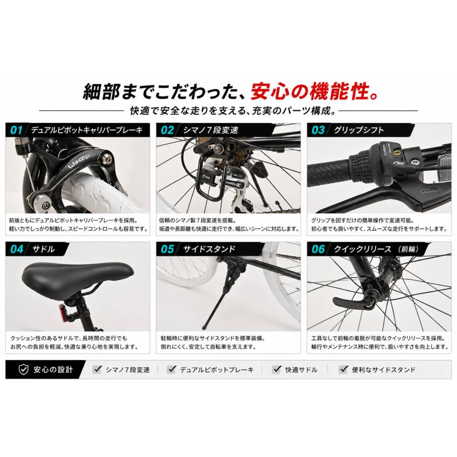 オオトモ 自転車 ミニベロ 20インチ シマノ7段変速 おしゃれ