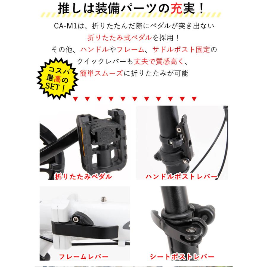 CANOVER 限定色 折りたたみ自転車 14インチ 軽量 アルミフレーム