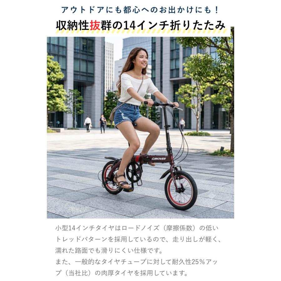 CANOVER 限定色 折りたたみ自転車 14インチ 軽量 アルミフレーム