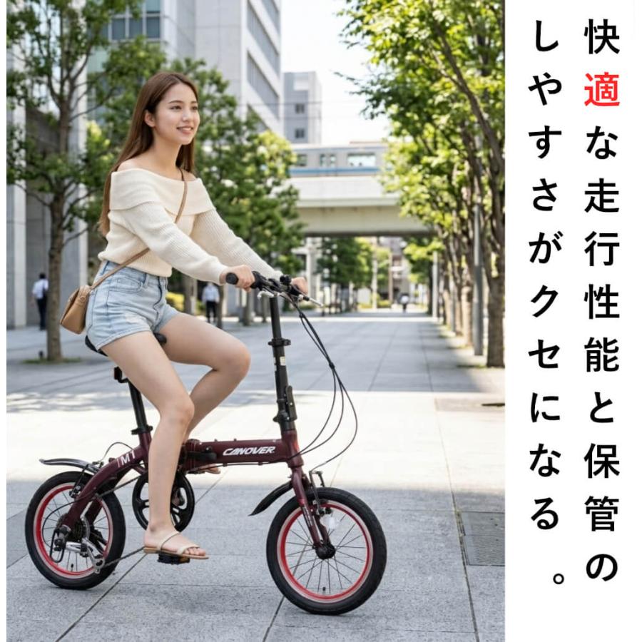 CANOVER 限定色 折りたたみ自転車 14インチ 軽量 アルミフレーム