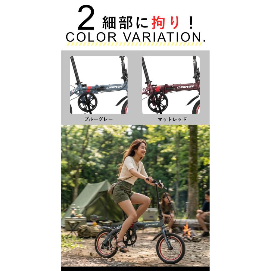 CANOVER 限定色 折りたたみ自転車 14インチ 軽量 アルミフレーム