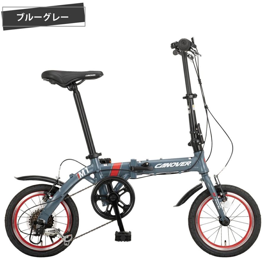 CANOVER 限定色 折りたたみ自転車 14インチ 軽量 アルミフレーム