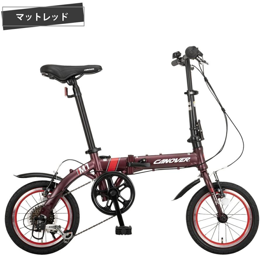 CANOVER 限定色 折りたたみ自転車 14インチ 軽量 アルミフレーム