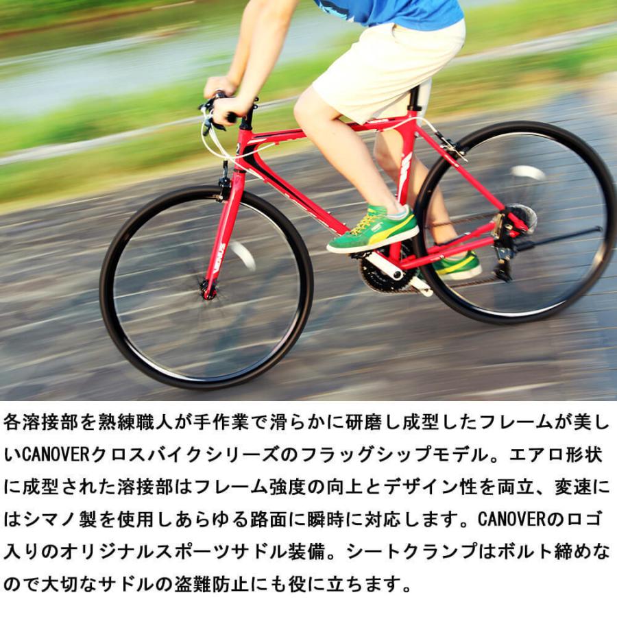 CANOVER クロスバイク 自転車 700×25C(約27インチ) シマノ21段 CANOVER クロスバイク 自転車 700×25C(約27インチ) シマノ21段