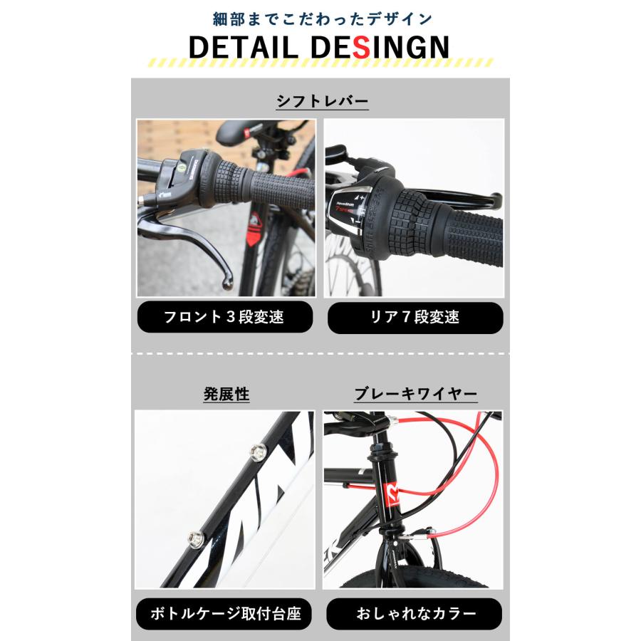 CANOVER クロスバイク 自転車 シマノ21段変速 700c 700×28C 27インチ