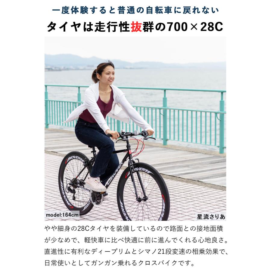 CANOVER クロスバイク 自転車 シマノ21段変速 700c 700×28C 27インチ