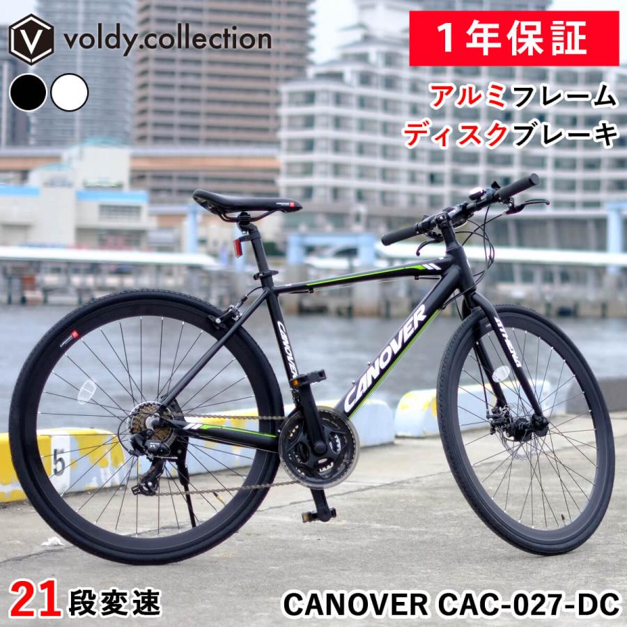 CANOVER クロスバイク 自転車 700c 700×28C 27インチタイヤ相当 CANOVER クロスバイク 自転車 700c 700×28C 27インチタイヤ相当