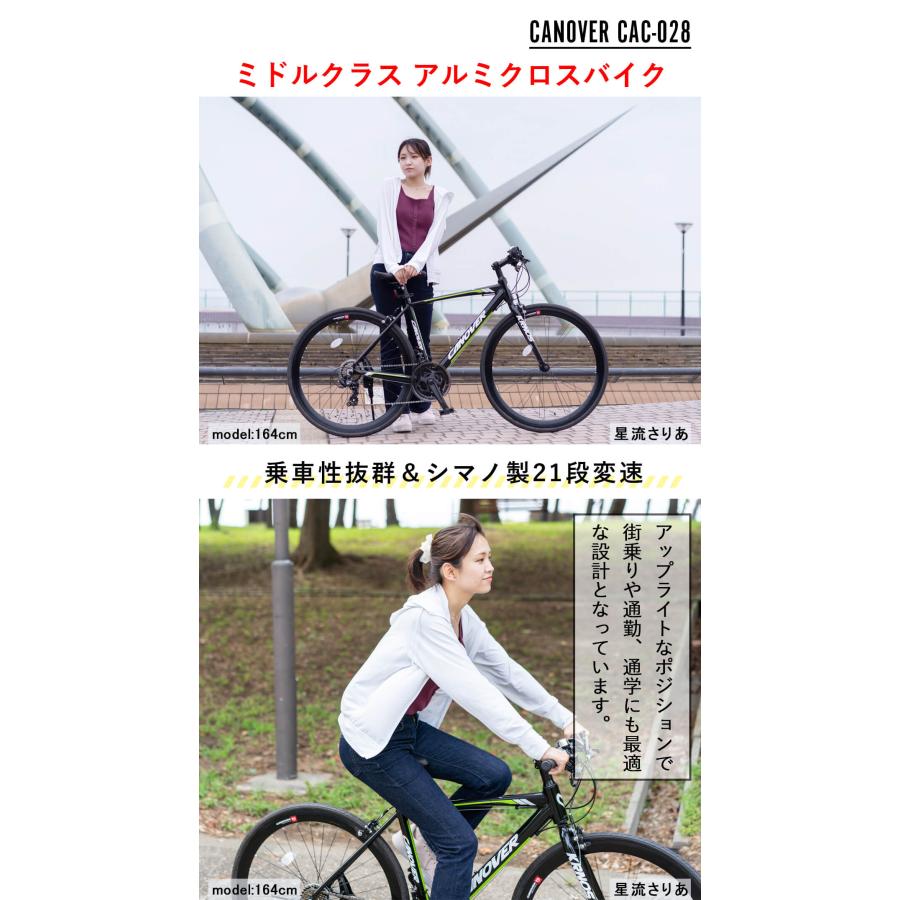 CANOVER クロスバイク 自転車 700c 700×28C 27インチタイヤ相当 CANOVER クロスバイク 自転車 700c 700×28C 27インチタイヤ相当