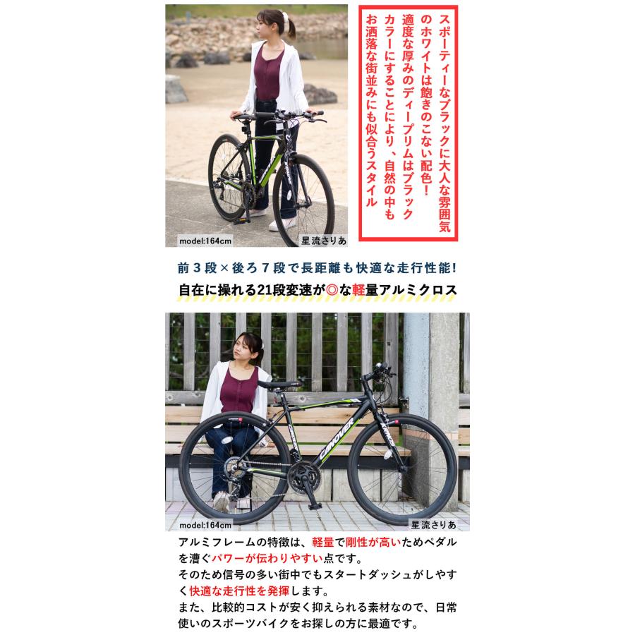 CANOVER クロスバイク 自転車 700c 700×28C 27インチタイヤ相当 CANOVER クロスバイク 自転車 700c 700×28C 27インチタイヤ相当