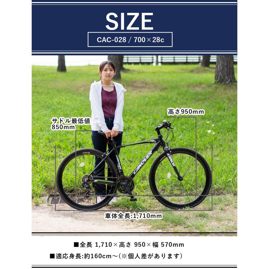 限定特別色 クロスバイク 自転車 700×28C シマノ21段変速 軽量 アルミフレーム エアロチューブ カノーバー クロノス CANOVER CAC-028 KRNOS | CANOVER | 23