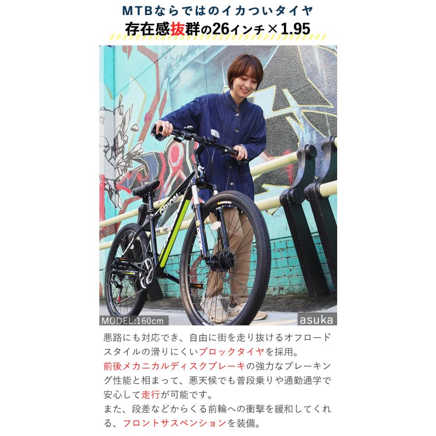 CANOVER マウンテンバイク 自転車 MTB 26インチ シマノ21段変速 CANOVER マウンテンバイク 自転車 MTB 26インチ シマノ21段変速