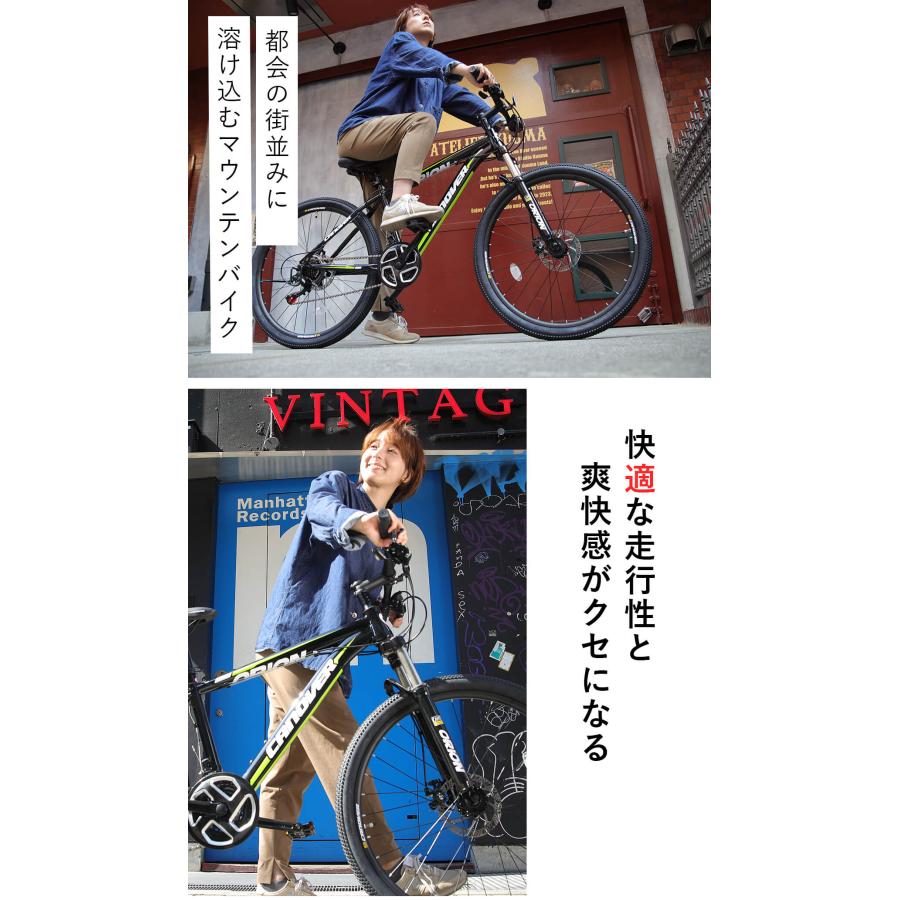 カノーバー(CANOVER) マウンテンバイク 自転車 21段変速