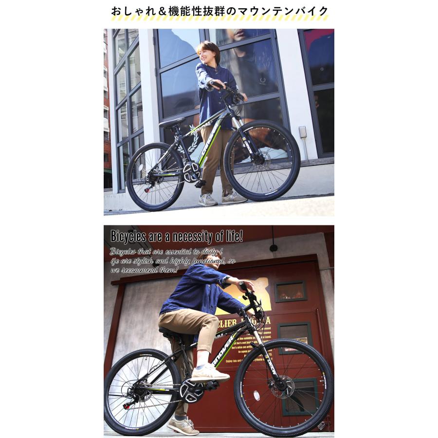 CANOVER マウンテンバイク 自転車 MTB 26インチ シマノ21段変速