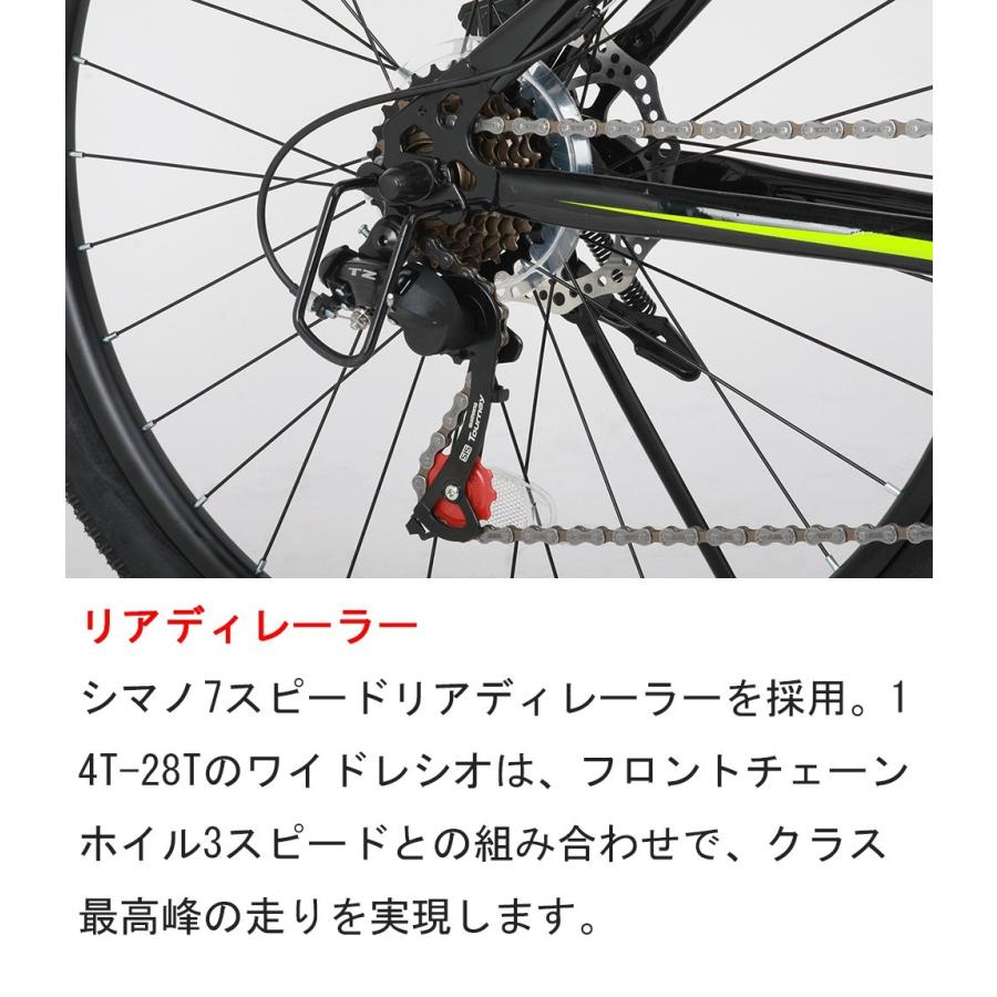 シマノ 自転車 切り替え 調整