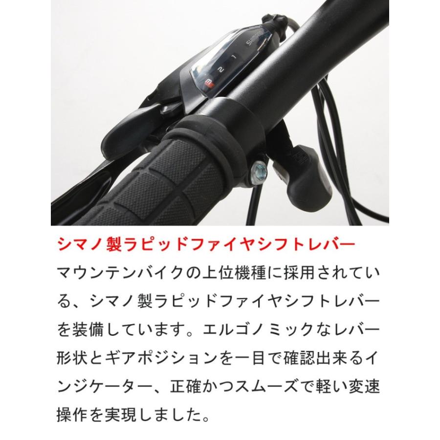 シマノ 自転車 切り替え 調整