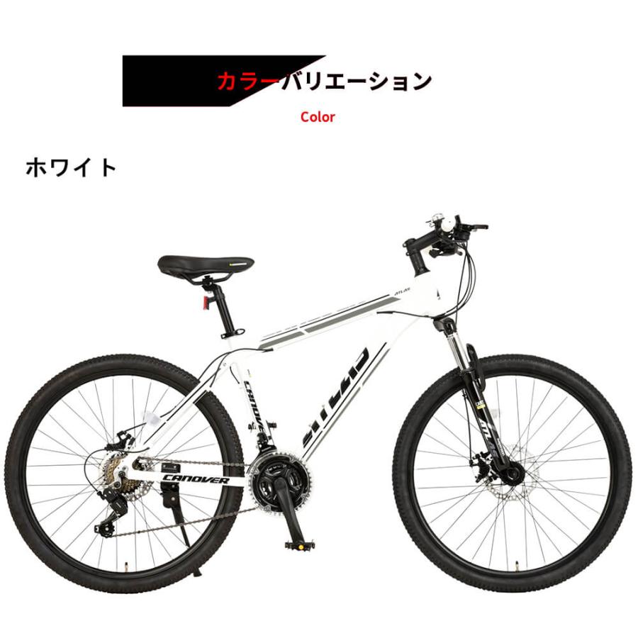 マウンテンバイク MTB 自転車 26インチ 21段変速 アルミフレーム ディスクブレーキ Fサスペンション カノーバー アトラス CANOVER CAMT-043-DD ATLAS｜voldy｜14