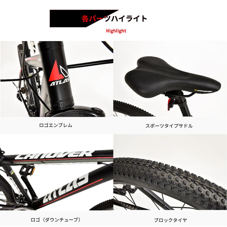 CANOVER マウンテンバイク MTB 自転車 26インチ 21段変速 アルミ