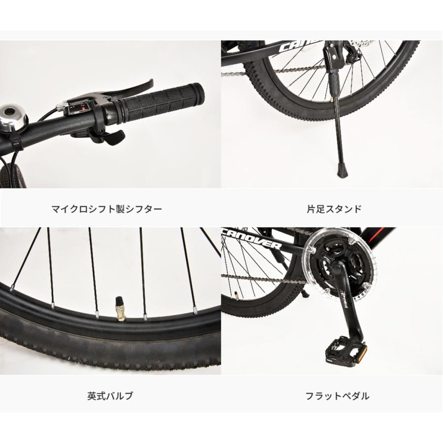 CANOVER マウンテンバイク MTB 自転車 26インチ 21段変速 アルミ