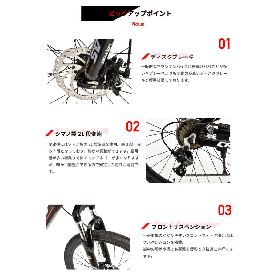 CANOVER マウンテンバイク MTB 自転車 26インチ 21段変速 アルミ