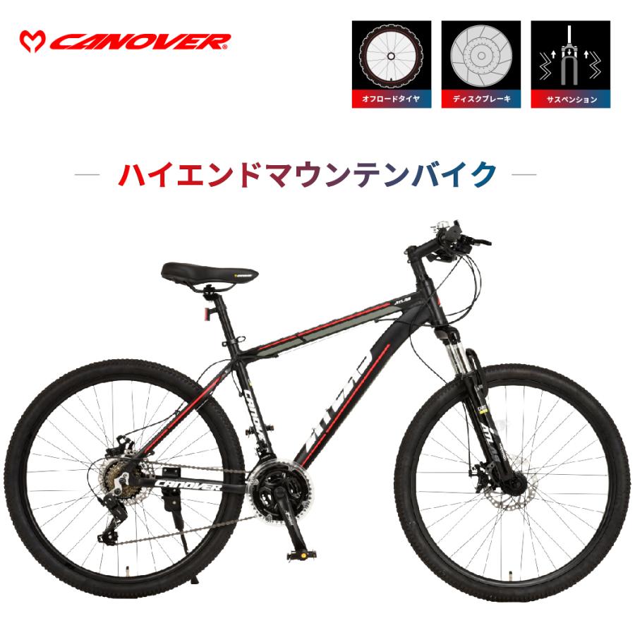 マウンテンバイク 完成品 自転車 26インチ シマノ21段変速 軽量 アルミフレーム ディスクブレーキ Fサス カノーバー アトラス CANOVER CAMT-043-DD ATLAS :CAMT-043-DD:自転車通販 voldy.collection - 通販 - Yahoo!ショッピング マウンテンバイク 完成品 自転車 26インチ シマノ21段変速 軽量 アルミフレーム ディスクブレーキ Fサス カノーバー アトラス CANOVER CAMT-043-DD ATLAS :CAMT-043-DD:自転車通販 voldy.collection - 通販 - Yahoo!ショッピング