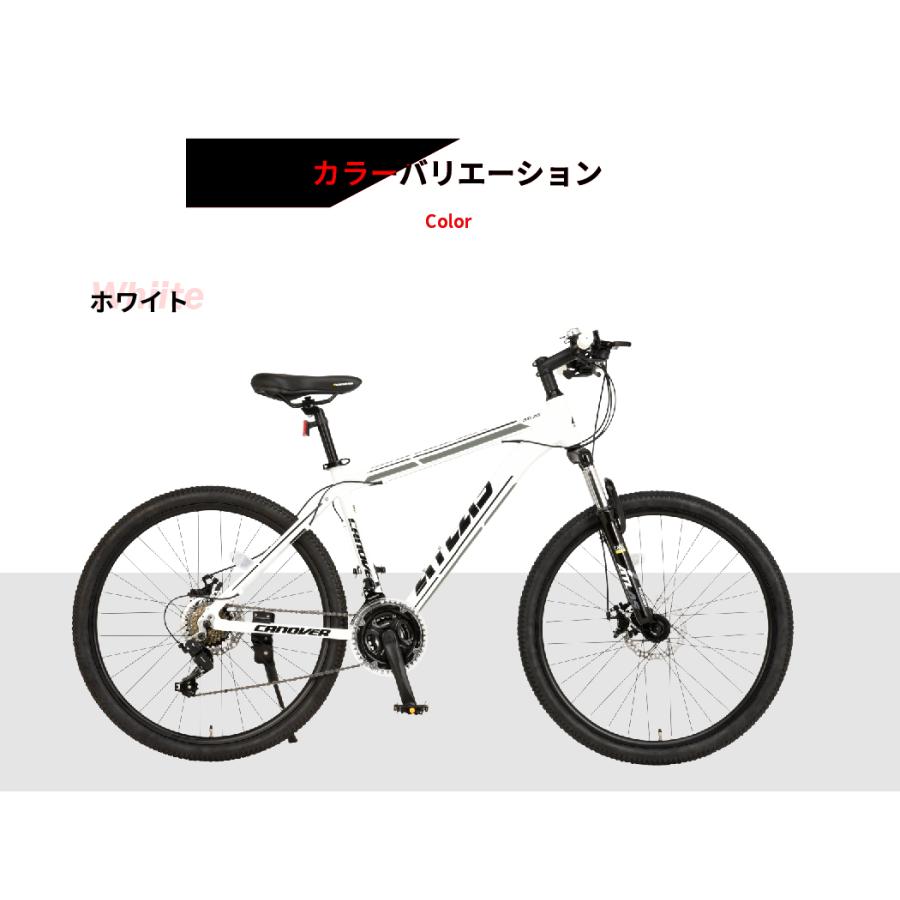 正規品直輸入】 マウンテンバイク 自転車 MTB 26インチ 21段変速 軽量