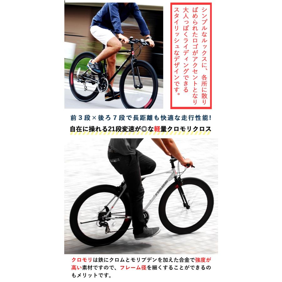 CANOVER クロスバイク 自転車 700C 700×25C シマノ21段変速 CANOVER クロスバイク 自転車 700C 700×25C シマノ21段変速