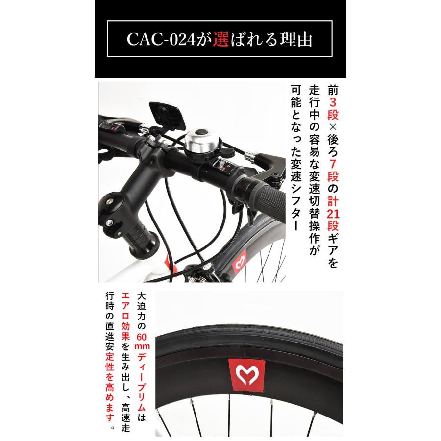 CANOVER クロスバイク 自転車 700C 700×25C シマノ21段変速 CANOVER クロスバイク 自転車 700C 700×25C シマノ21段変速