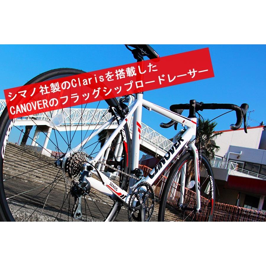 CANOVER ロードバイク 自転車 700c 700×23C シマノ16段変速 CANOVER ロードバイク 自転車 700c 700×23C シマノ16段変速