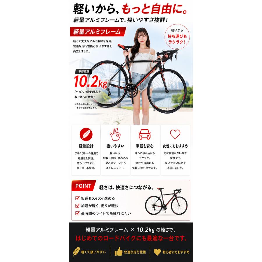 CANOVER ロードバイク 自転車 シマノ クラリス 16段変速 軽量 アルミ