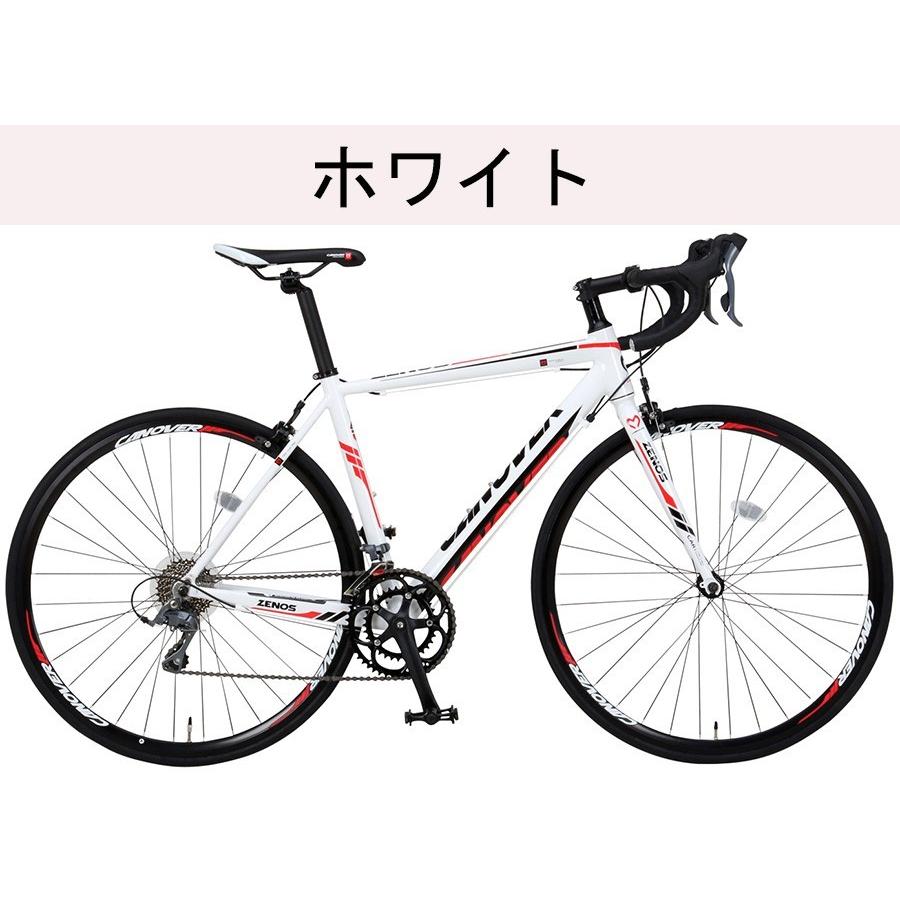 ロードバイク 自転車 700×23C シマノ16段変速 クラリス 軽量 アルミ