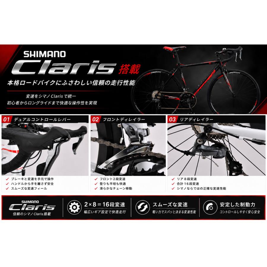CANOVER ZENOS ロードバイク (直接受け渡し)最終の値下げ CANOVER ロードバイク 自転車 シマノ クラリス 16段変速 軽量 アルミ