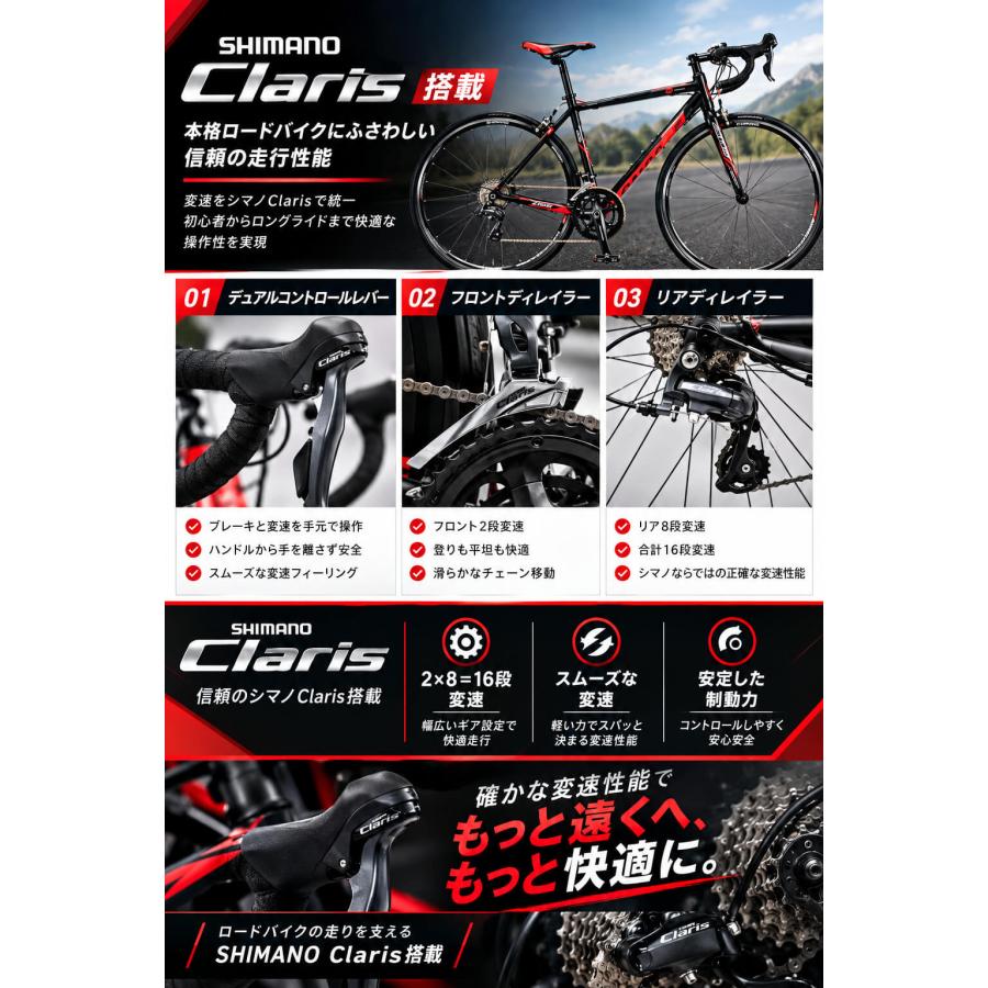CANOVER ロードバイク 自転車 シマノ クラリス 16段変速 軽量 アルミ