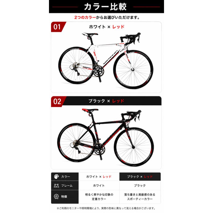 CANOVER ロードバイク 自転車 シマノ クラリス 16段変速 軽量 アルミ