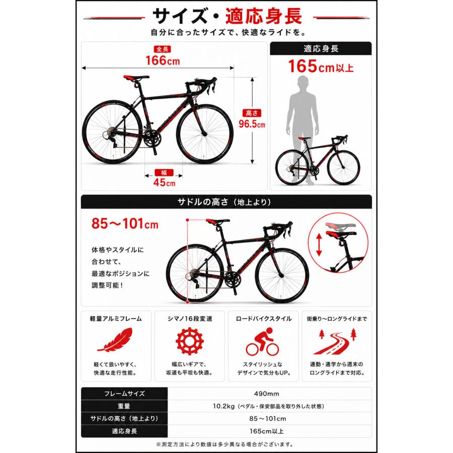 CANOVER ロードバイク 自転車 シマノ クラリス 16段変速 軽量 アルミ