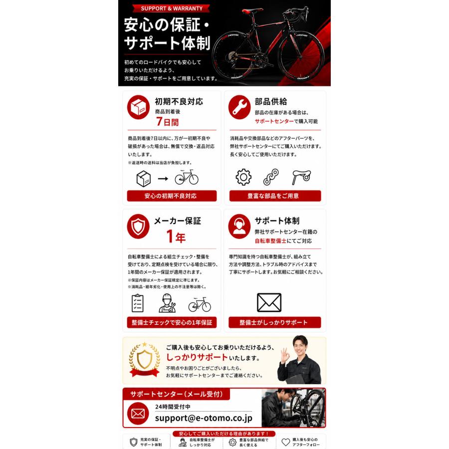 CANOVER ロードバイク 自転車 シマノ クラリス 16段変速 軽量 アルミ