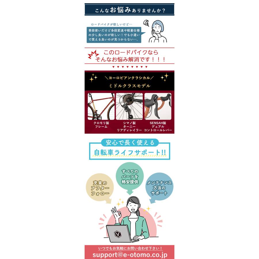 CANOVER ロードバイク 自転車 700×25C シマノ14段変速 ターニー