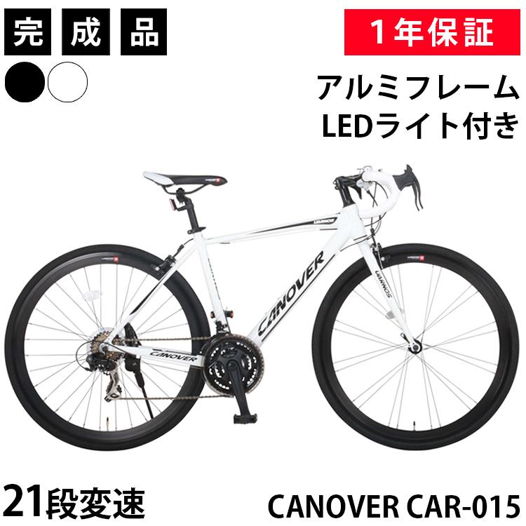 ロードバイク 完成品 自転車 700×28C シマノ21段変速 軽量 アルミ